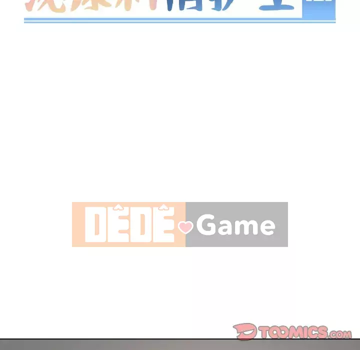 Y tá xinh đẹp trong tiết niệu Chương 43-44