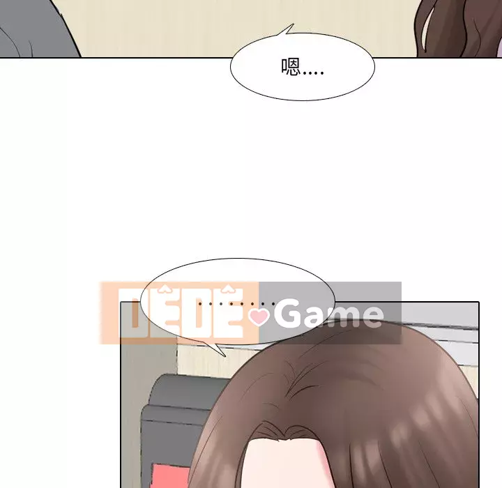 Y tá xinh đẹp trong tiết niệu Chương 43-44