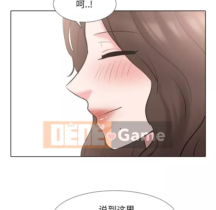 Y tá xinh đẹp trong tiết niệu Chương 43-44