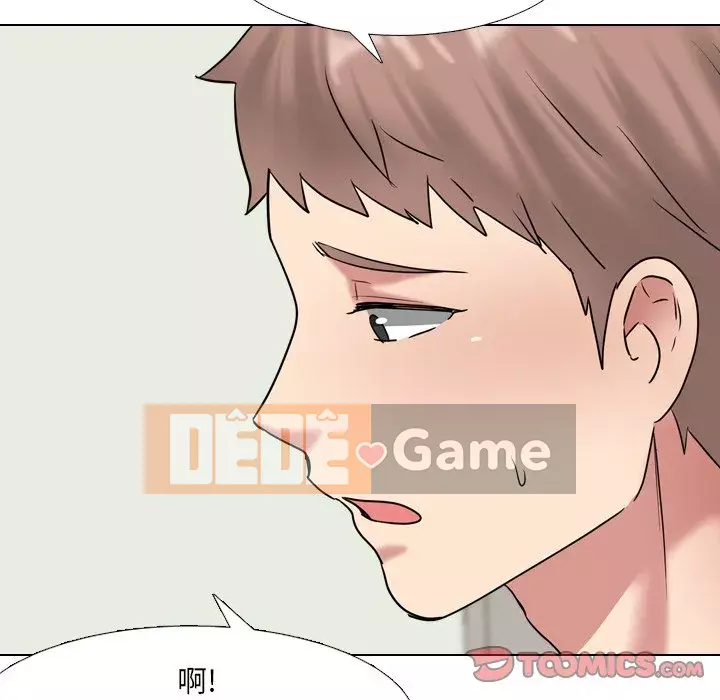 Y tá xinh đẹp trong tiết niệu Chương 41-42