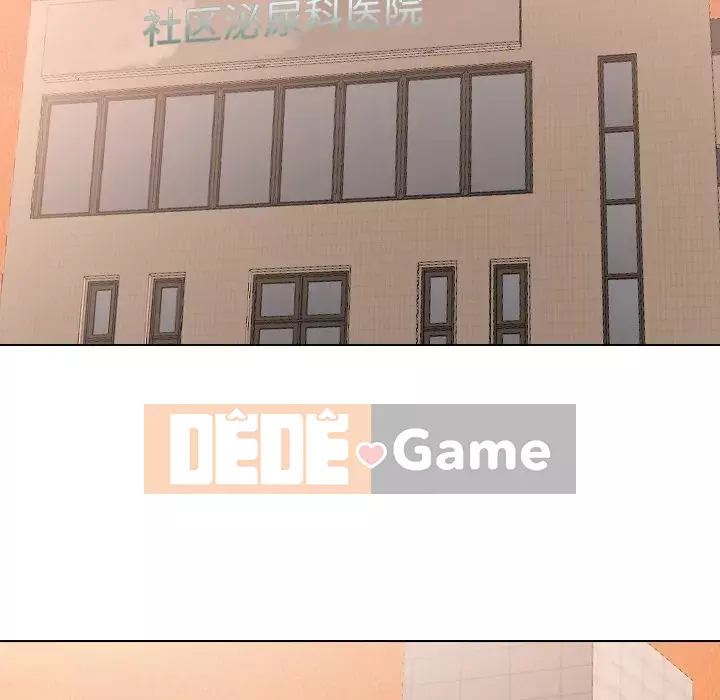 Y tá xinh đẹp trong tiết niệu Chương 41-42