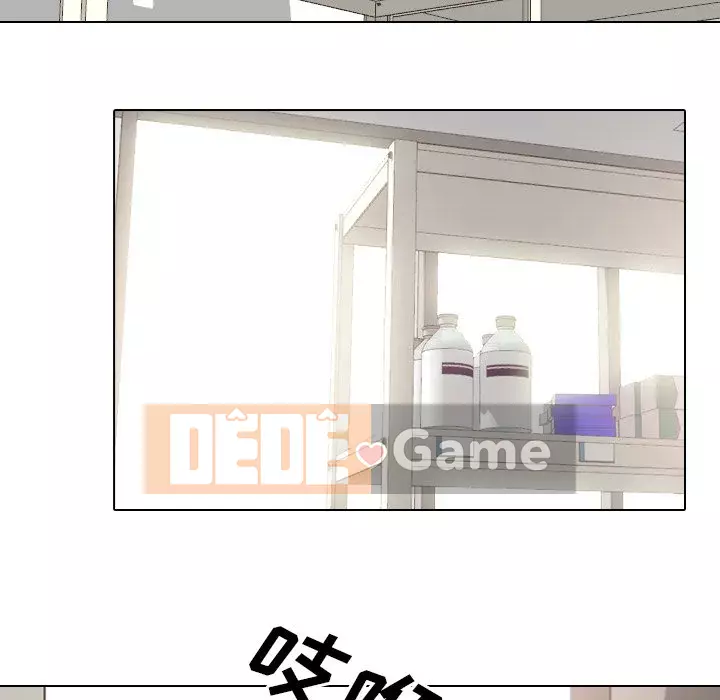 Y tá xinh đẹp trong tiết niệu Chương 41-42