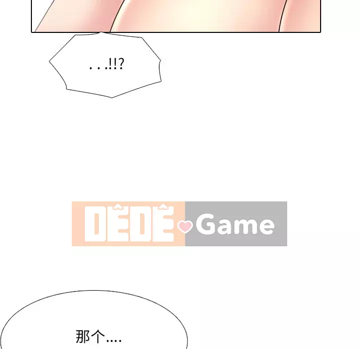 Y tá xinh đẹp trong tiết niệu Chương 39-40