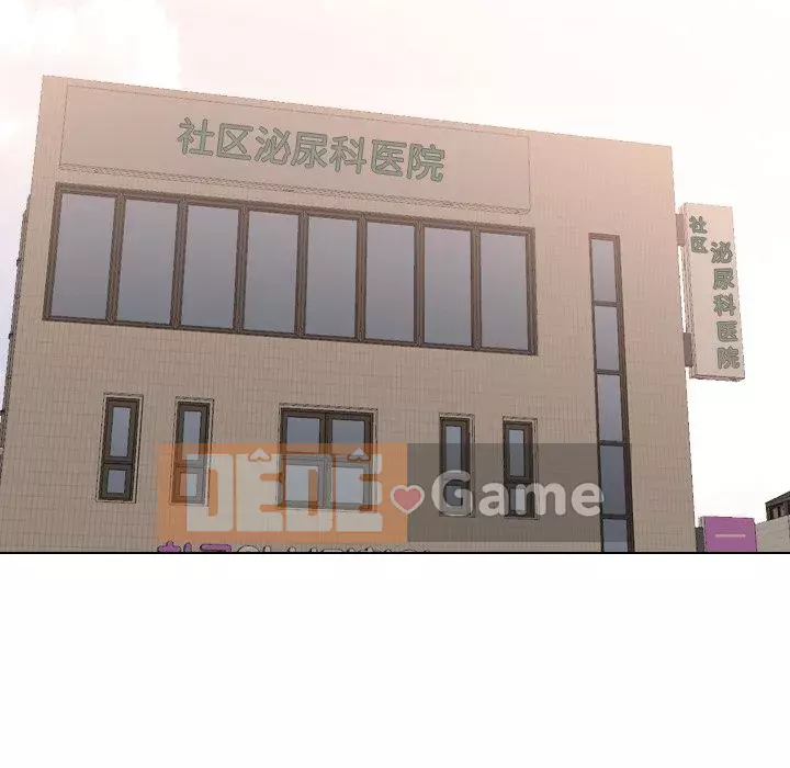 Y tá xinh đẹp trong tiết niệu Chương 39-40