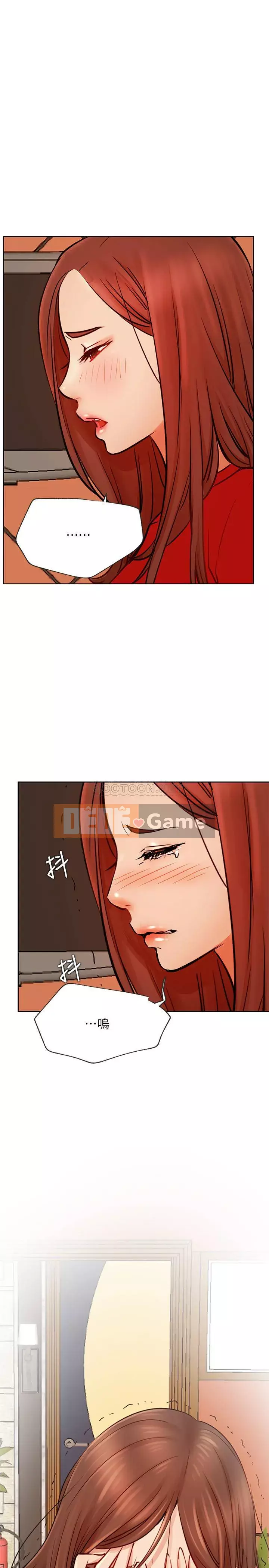 Cuộc sống riêng tư của người nổi tiếng trên mạng Chương 40-41