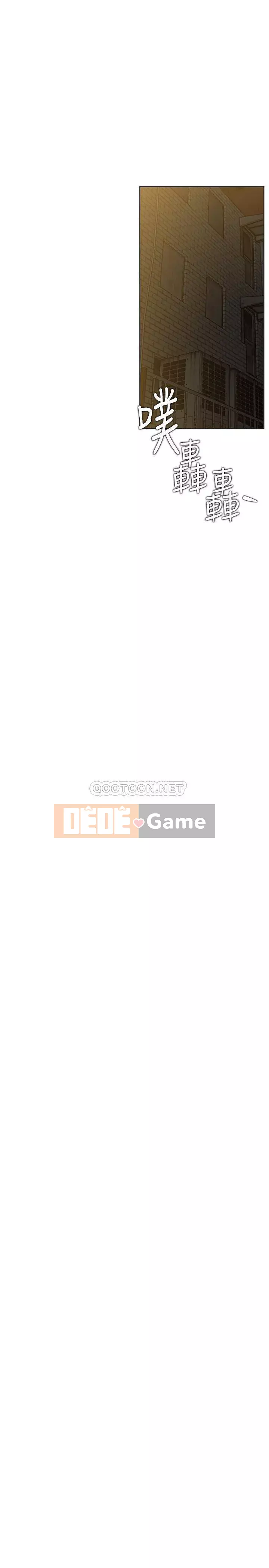 Cuộc sống riêng tư của người nổi tiếng trên mạng Chương 40-41