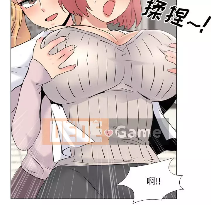 Y tá xinh đẹp trong tiết niệu Chương 37-38