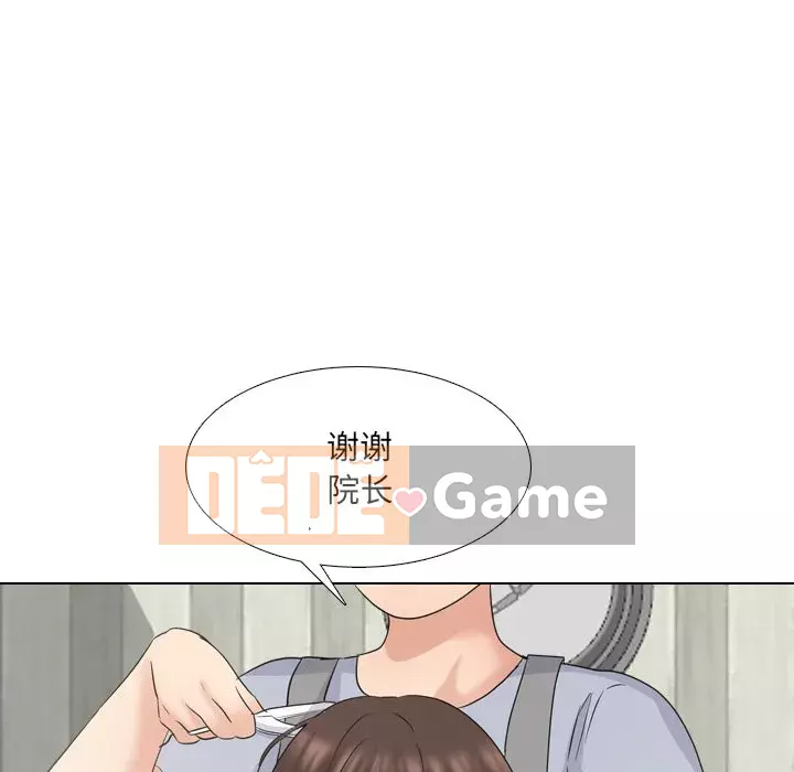 Y tá xinh đẹp trong tiết niệu Chương 37-38