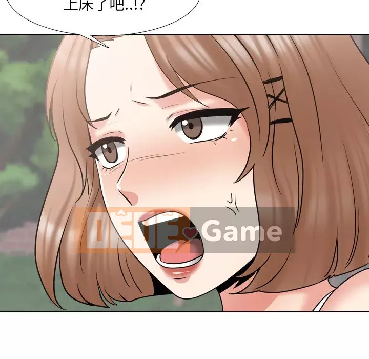 Y tá xinh đẹp trong tiết niệu Chương 35-36