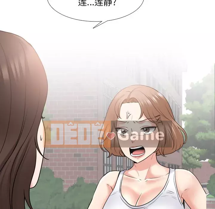 Y tá xinh đẹp trong tiết niệu Chương 35-36