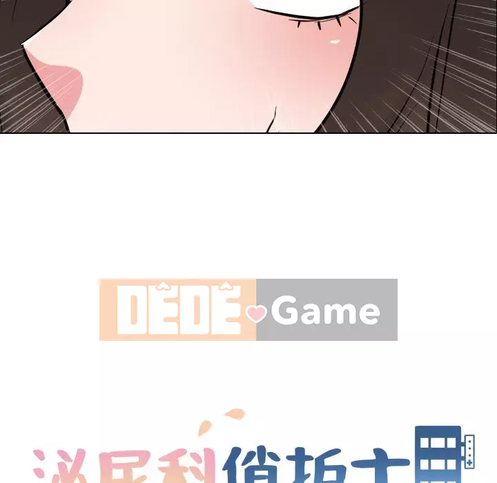 Y tá xinh đẹp trong tiết niệu Chương 35-36