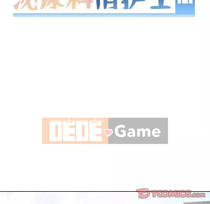 Y tá xinh đẹp trong tiết niệu Chương 35-36