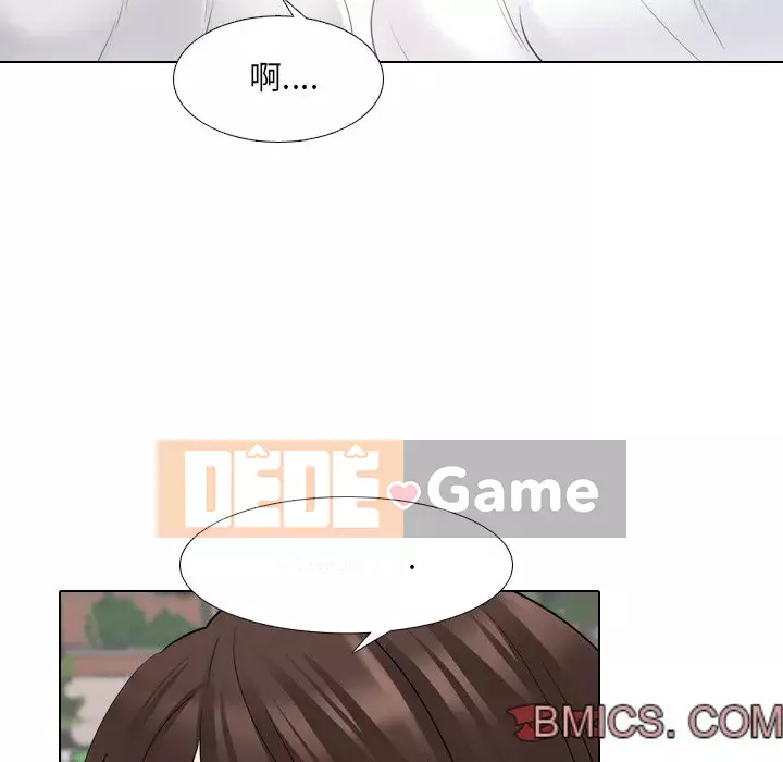 Y tá xinh đẹp trong tiết niệu Chương 35-36