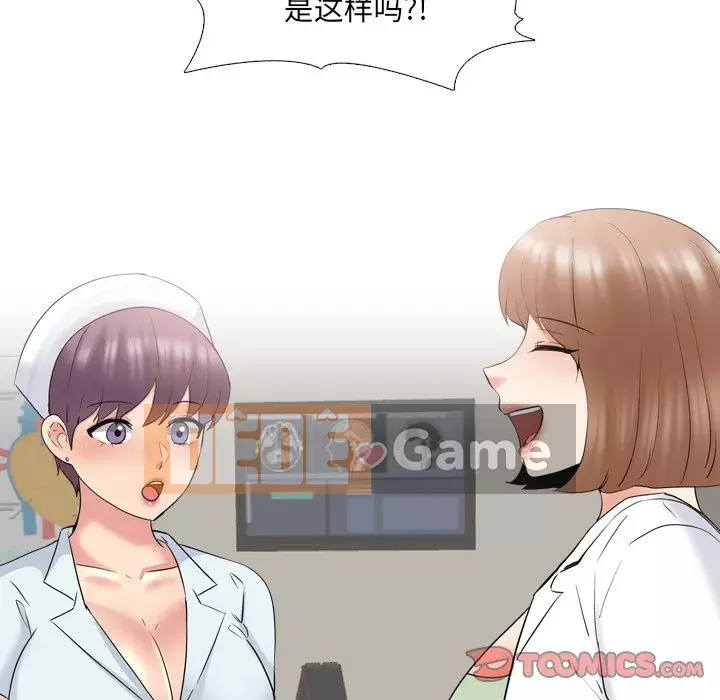 Y tá xinh đẹp trong tiết niệu Chương 35-36