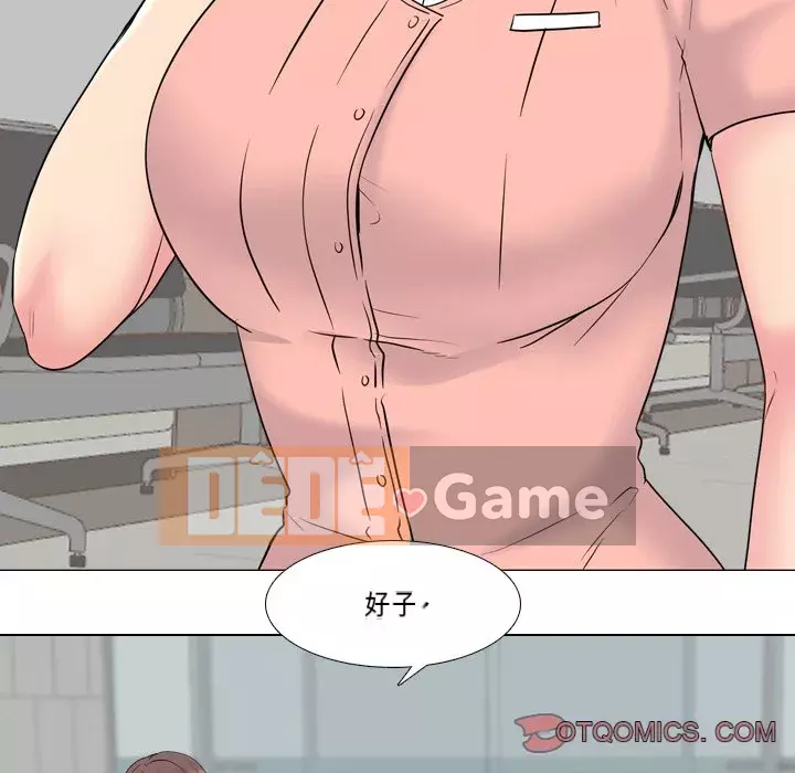 Y tá xinh đẹp trong tiết niệu Chương 35-36