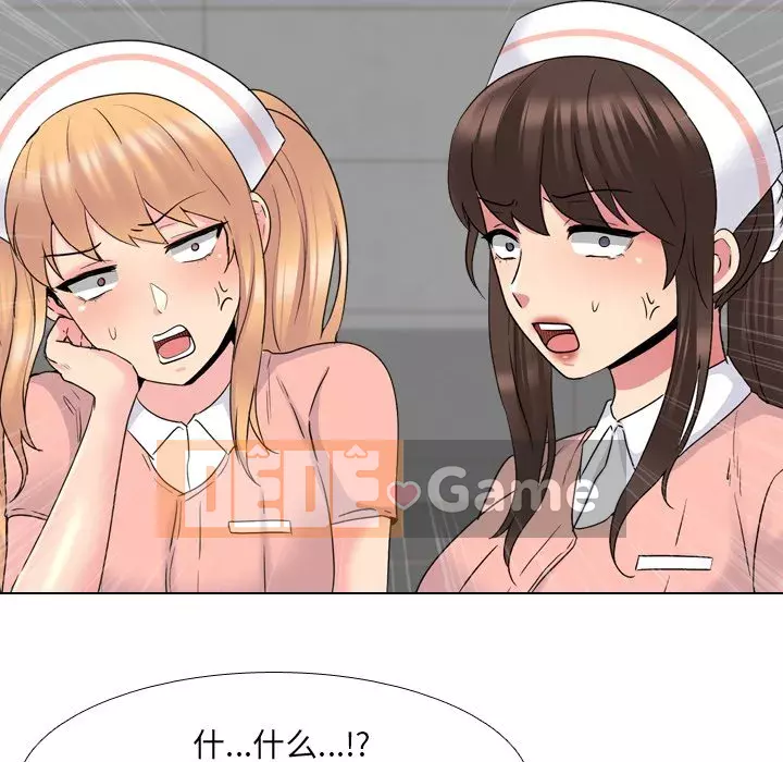 Y tá xinh đẹp trong tiết niệu Chương 35-36