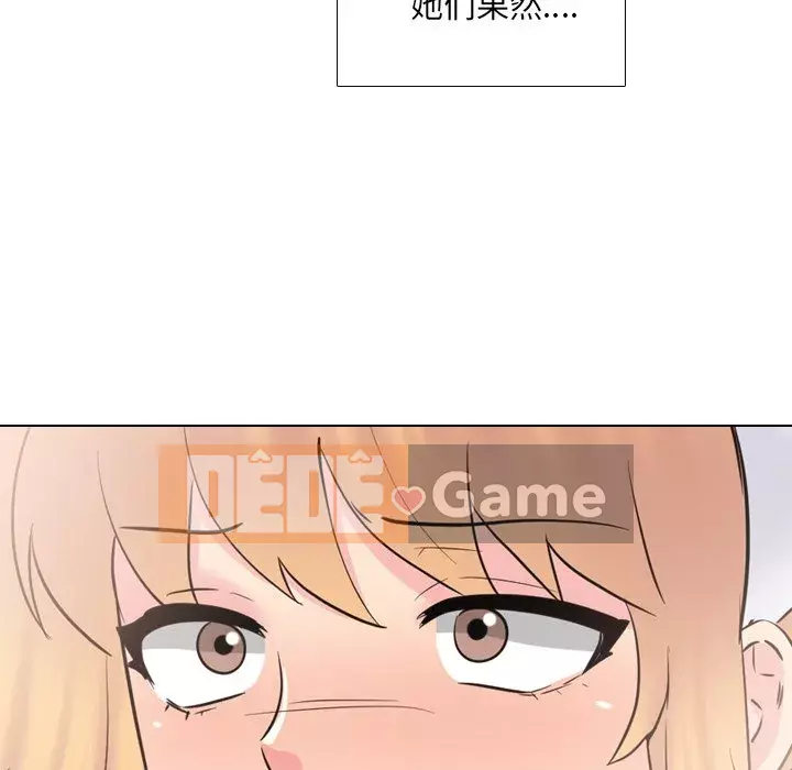 Y tá xinh đẹp trong tiết niệu Chương 35-36