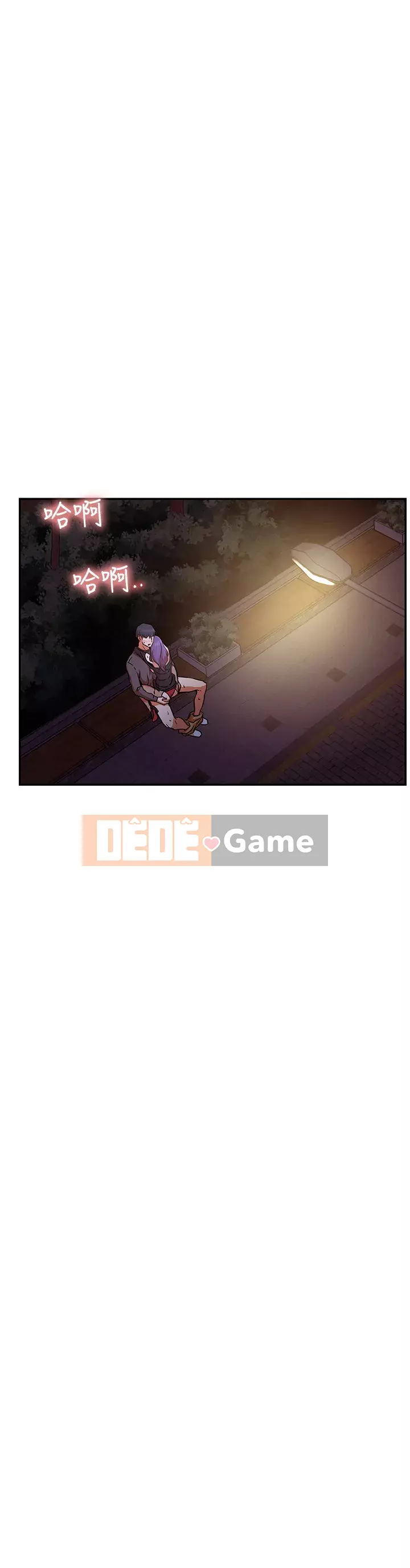 Cuộc sống riêng tư của người nổi tiếng trên mạng Chương 36-37