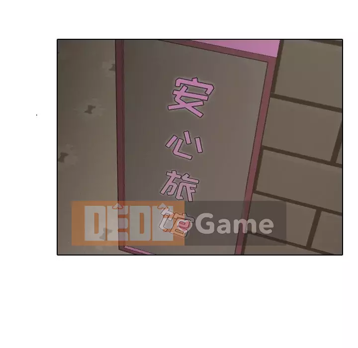 Y tá xinh đẹp trong tiết niệu Chương 33-34