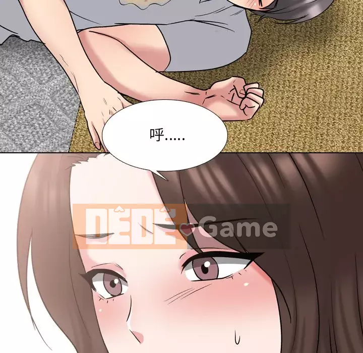 Y tá xinh đẹp trong tiết niệu Chương 33-34