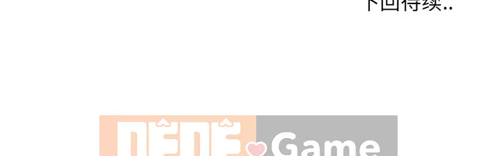 Y tá xinh đẹp trong tiết niệu Chương 33-34