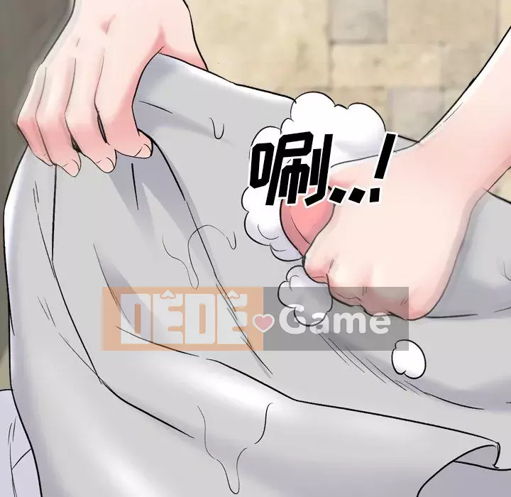 Y tá xinh đẹp trong tiết niệu Chương 33-34