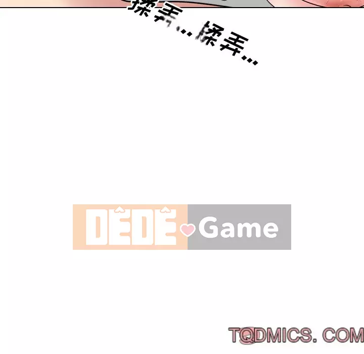 Y tá xinh đẹp trong tiết niệu Chương 33-34