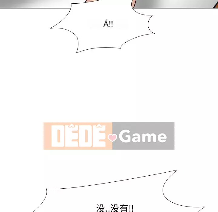 Y tá xinh đẹp trong tiết niệu Chương 33-34