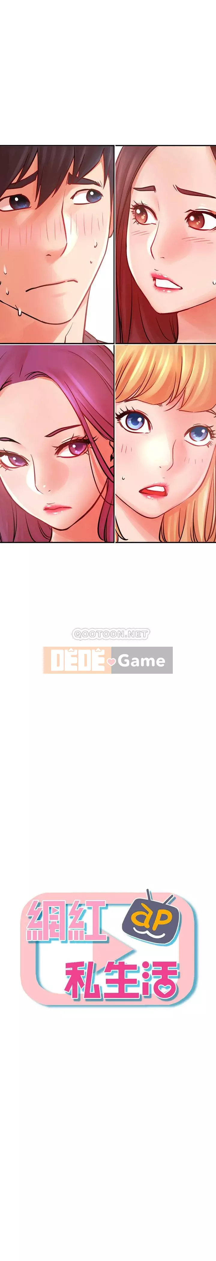 Cuộc sống riêng tư của người nổi tiếng trên mạng Chương 34-35