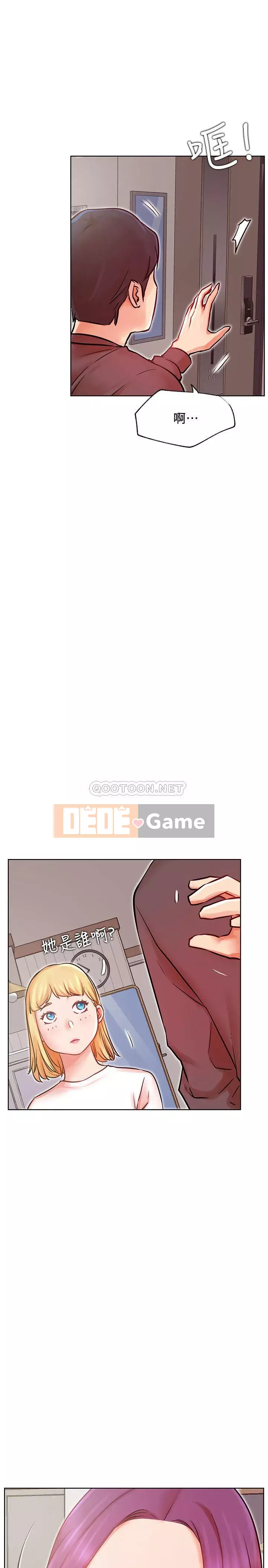 Cuộc sống riêng tư của người nổi tiếng trên mạng Chương 34-35