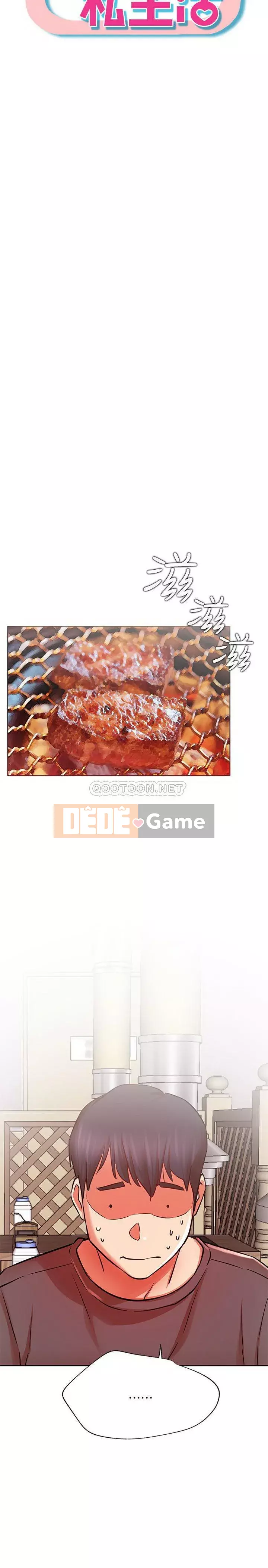 Cuộc sống riêng tư của người nổi tiếng trên mạng Chương 34-35