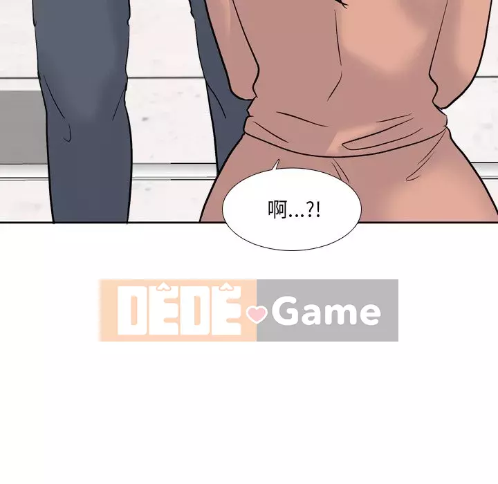 Y tá xinh đẹp trong tiết niệu Chương 32