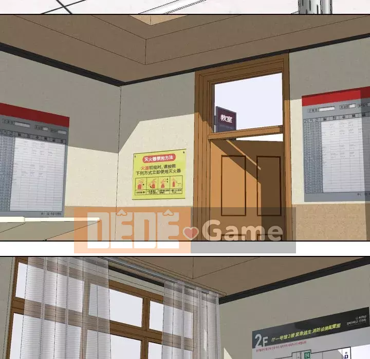 Y tá xinh đẹp trong tiết niệu Chương 32