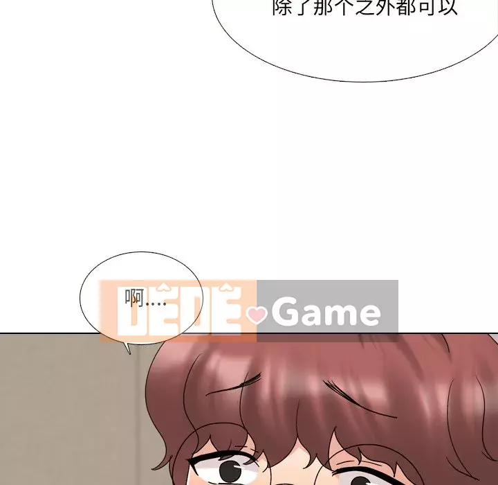 Y tá xinh đẹp trong tiết niệu Chương 32