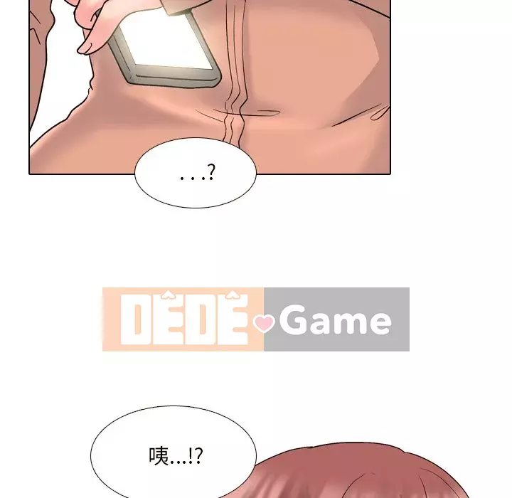 Y tá xinh đẹp trong tiết niệu Chương 32