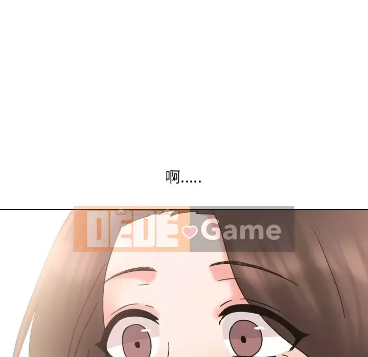 Y tá xinh đẹp trong tiết niệu Chương 32