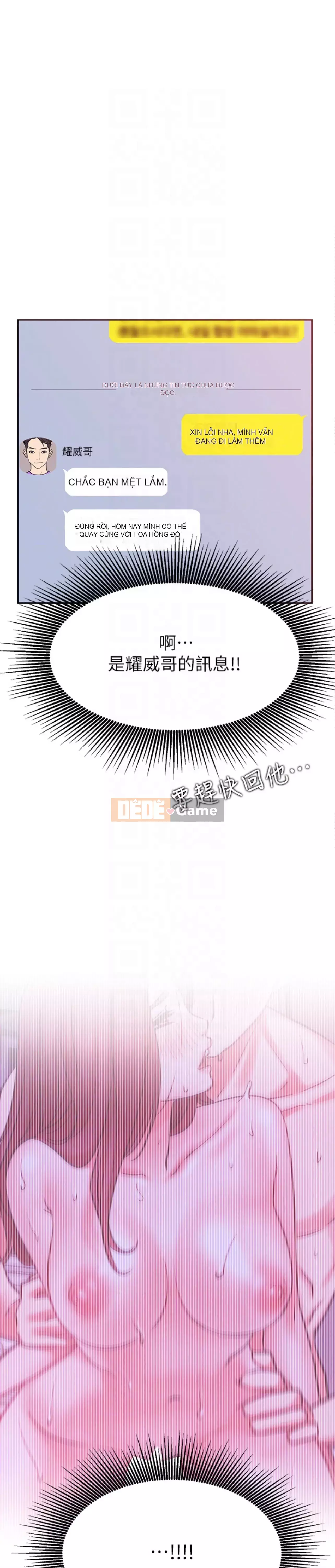 Cuộc sống riêng tư của người nổi tiếng trên mạng Chương 32-33