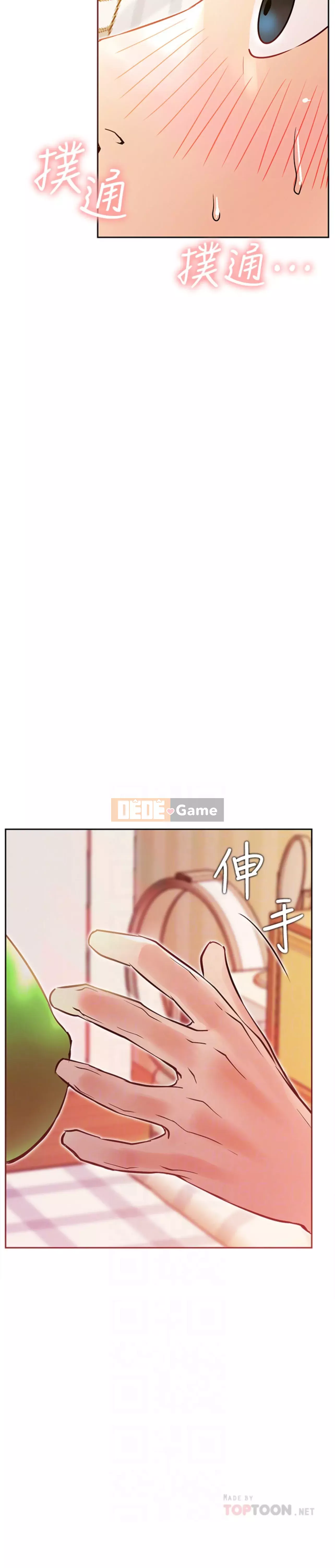 Cuộc sống riêng tư của người nổi tiếng trên mạng Chương 32-33