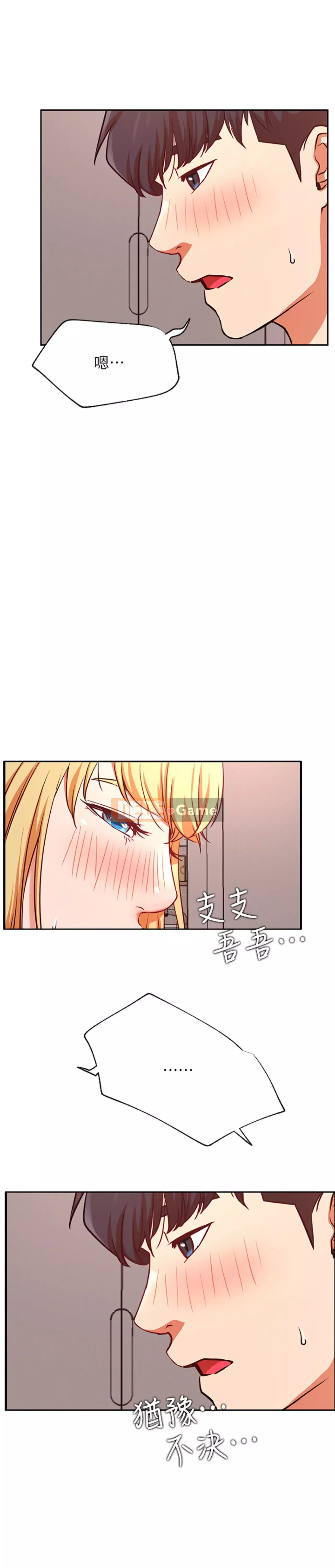 Cuộc sống riêng tư của người nổi tiếng trên mạng Chương 32-33