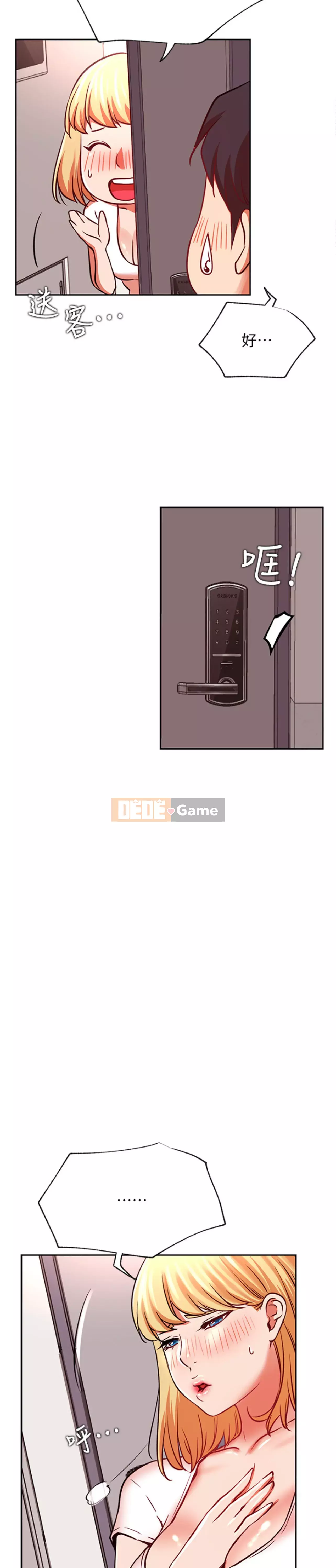 Cuộc sống riêng tư của người nổi tiếng trên mạng Chương 32-33