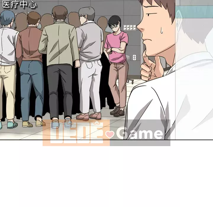 Tiết niệu Y tá xinh đẹp Chương 1-31