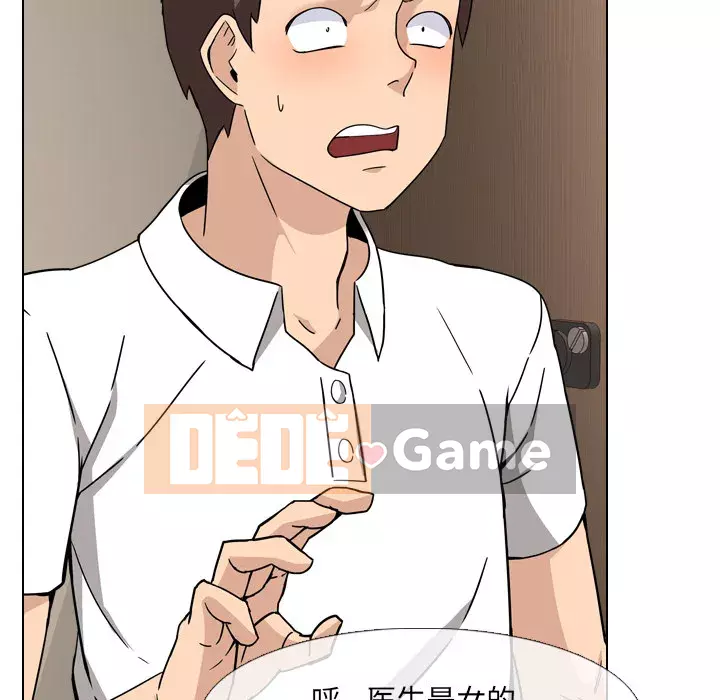 Tiết niệu Y tá xinh đẹp Chương 1-31