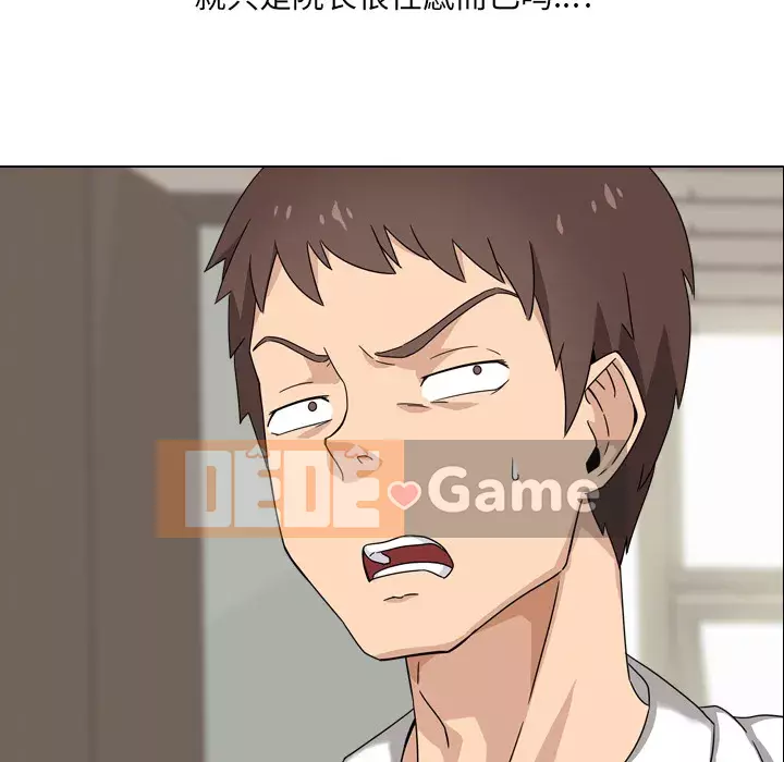 Tiết niệu Y tá xinh đẹp Chương 1-31