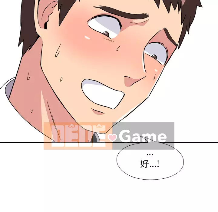 Tiết niệu Y tá xinh đẹp Chương 1-31