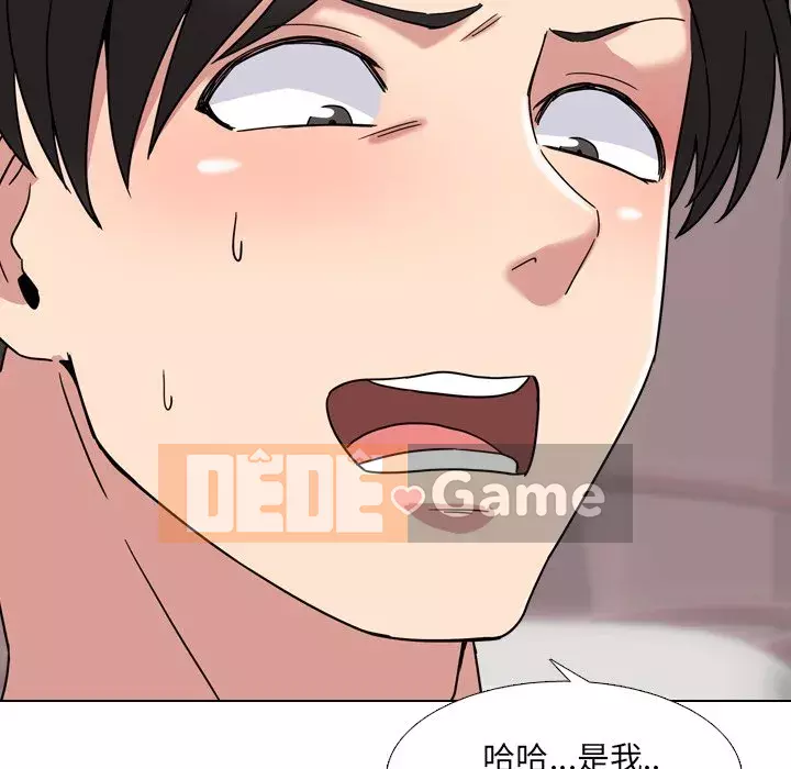 Tiết niệu Y tá xinh đẹp Chương 1-31