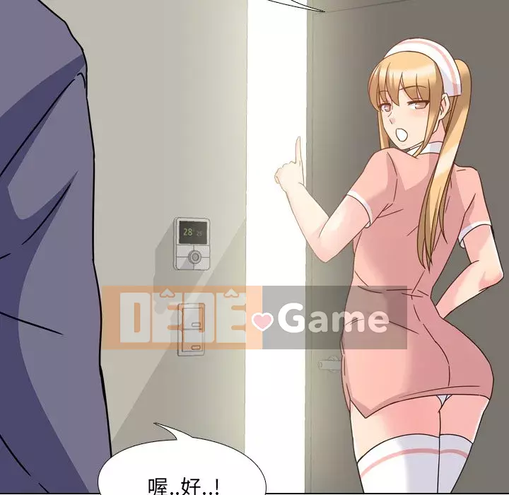 Tiết niệu Y tá xinh đẹp Chương 1-31