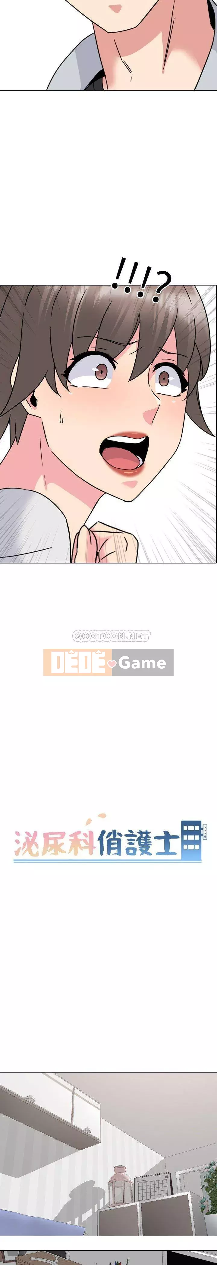 Tiết niệu Y tá xinh đẹp Chương 1-31