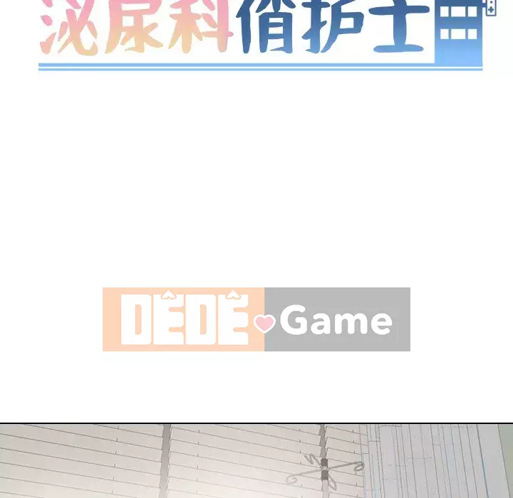 Tiết niệu Y tá xinh đẹp Chương 1-31