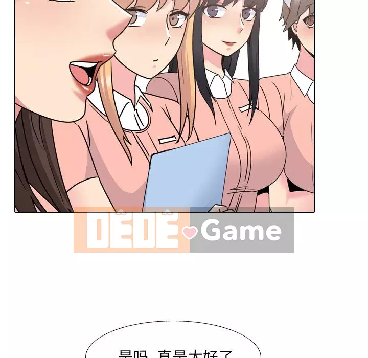 Tiết niệu Y tá xinh đẹp Chương 1-31