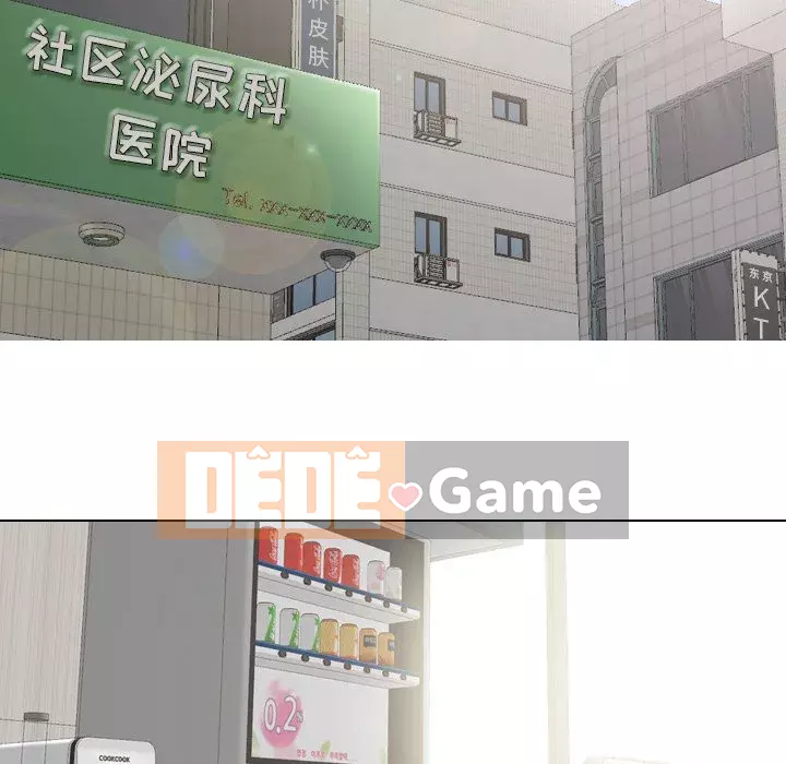 Tiết niệu Y tá xinh đẹp Chương 1-31